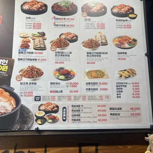 더족꾼 리뷰 사진