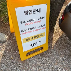 쇠뫼기 리뷰 사진