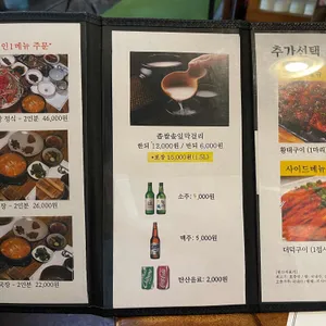 쇠뫼기 리뷰 사진