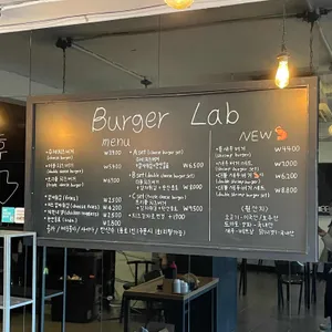 버거랩 리뷰 사진