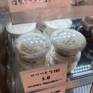 바게트케이 리뷰 사진