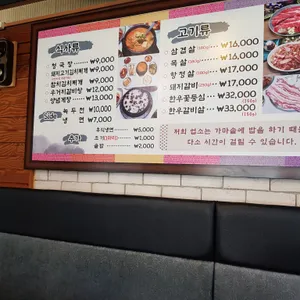 원진노기순청국장 리뷰 사진