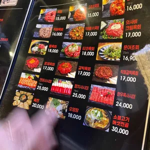 김천재의육회반한연어 리뷰 사진