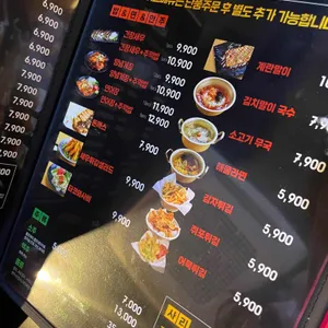 김천재의육회반한연어 리뷰 사진
