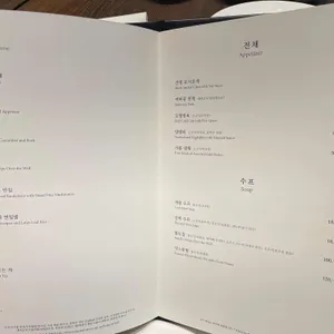 중심 리뷰 사진