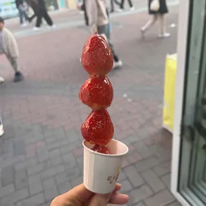 왕가탕후루 사진