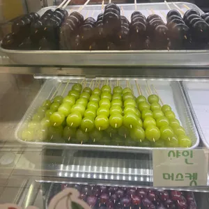 왕가탕후루 리뷰 사진
