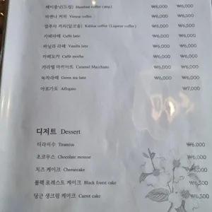 릴리마를렌 리뷰 사진