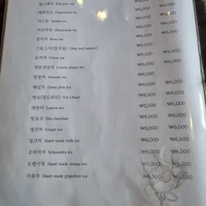 릴리마를렌 리뷰 사진