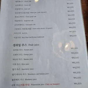 릴리마를렌 리뷰 사진
