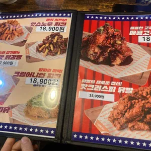 김스타치킨 리뷰 사진