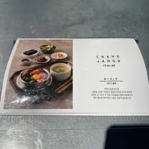 찬장 리뷰 사진