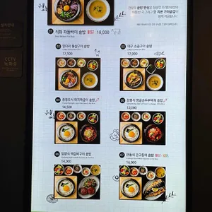 찬장 리뷰 사진