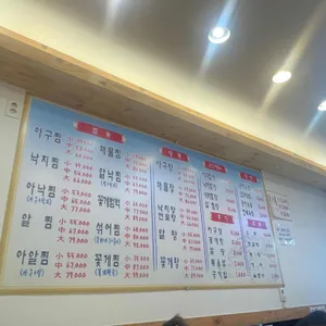 찜집 리뷰 사진