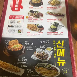역전할머니맥주 리뷰 사진