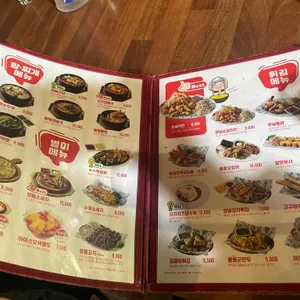 역전할머니맥주 리뷰 사진