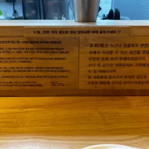 미분당 리뷰 사진