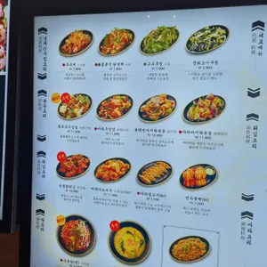 용용선생 리뷰 사진