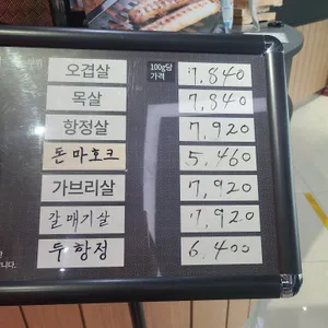 다다익고 리뷰 사진