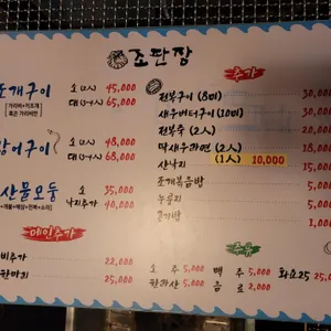 조판장 리뷰 사진