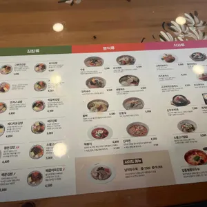 고봉민김밥인 리뷰 사진