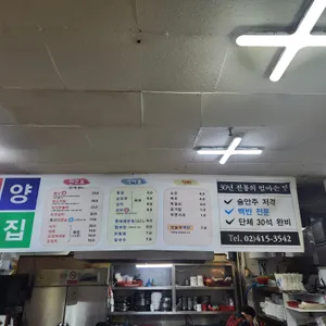 태양의집 리뷰 사진