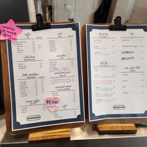 커브사이드 리뷰 사진