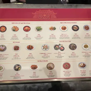 차알 리뷰 사진