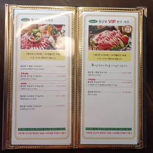 샤브마리 리뷰 사진
