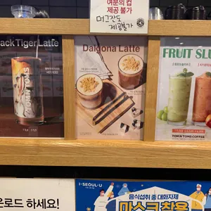 탐앤탐스 리뷰 사진