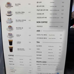곤트란쉐리에 리뷰 사진