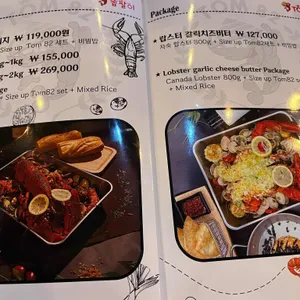 똠팔이 리뷰 사진