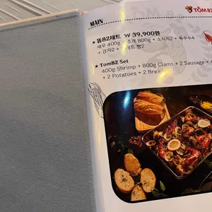 똠팔이 리뷰 사진