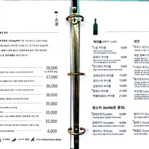 소굴 리뷰 사진