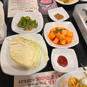 우판등심 리뷰 사진