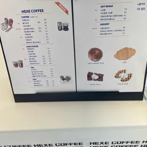 HEXE COFFEE 리뷰 사진