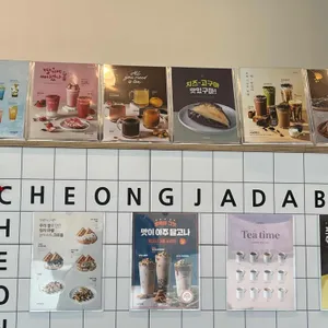 청자다방 리뷰 사진