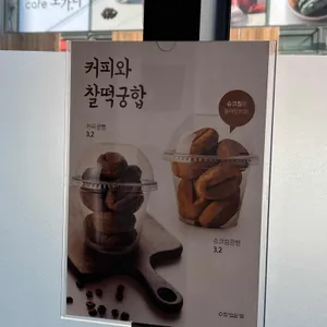 청자다방 리뷰 사진