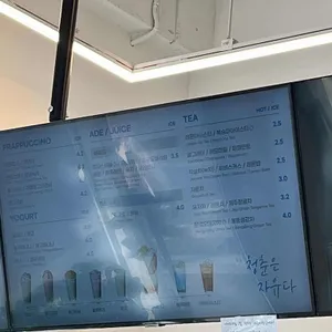 청자다방 리뷰 사진