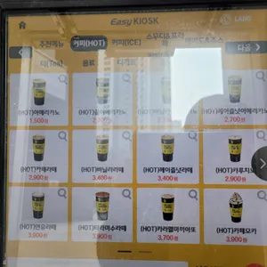 메가MGC커피 리뷰 사진