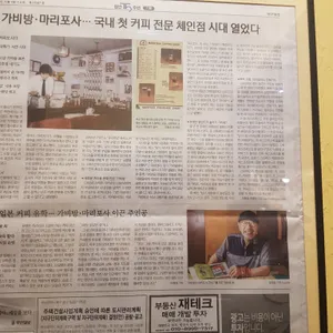 가미레스토랑 리뷰 사진