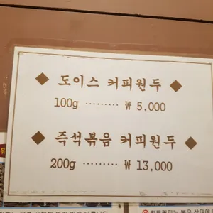 가미레스토랑 리뷰 사진