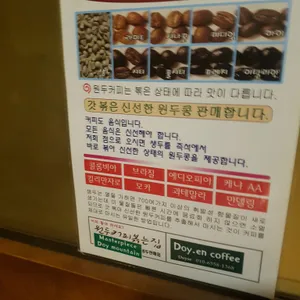 가미레스토랑 리뷰 사진