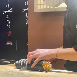 오마카세 오사이초밥 리뷰 사진
