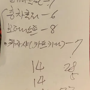 아도니스 리뷰 사진