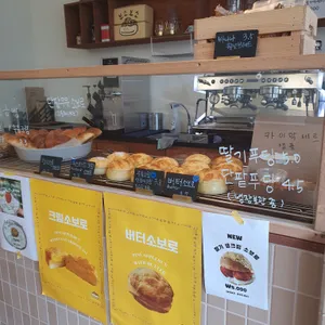 보소보소 리뷰 사진