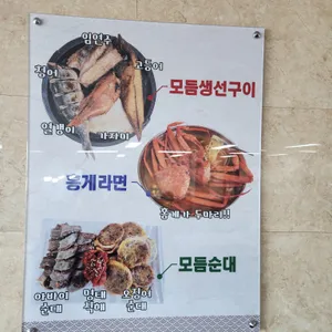 나룻배식당 리뷰 사진