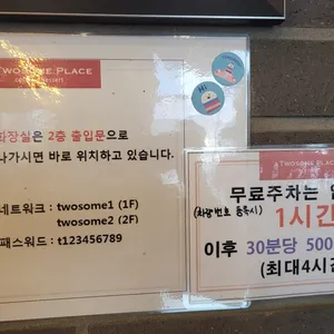 투썸플레이스 리뷰 사진