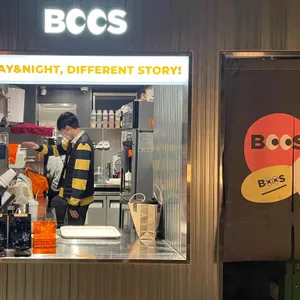 부스 서울 리뷰 사진