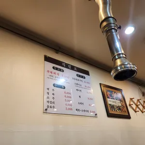 송백부대찌개 리뷰 사진